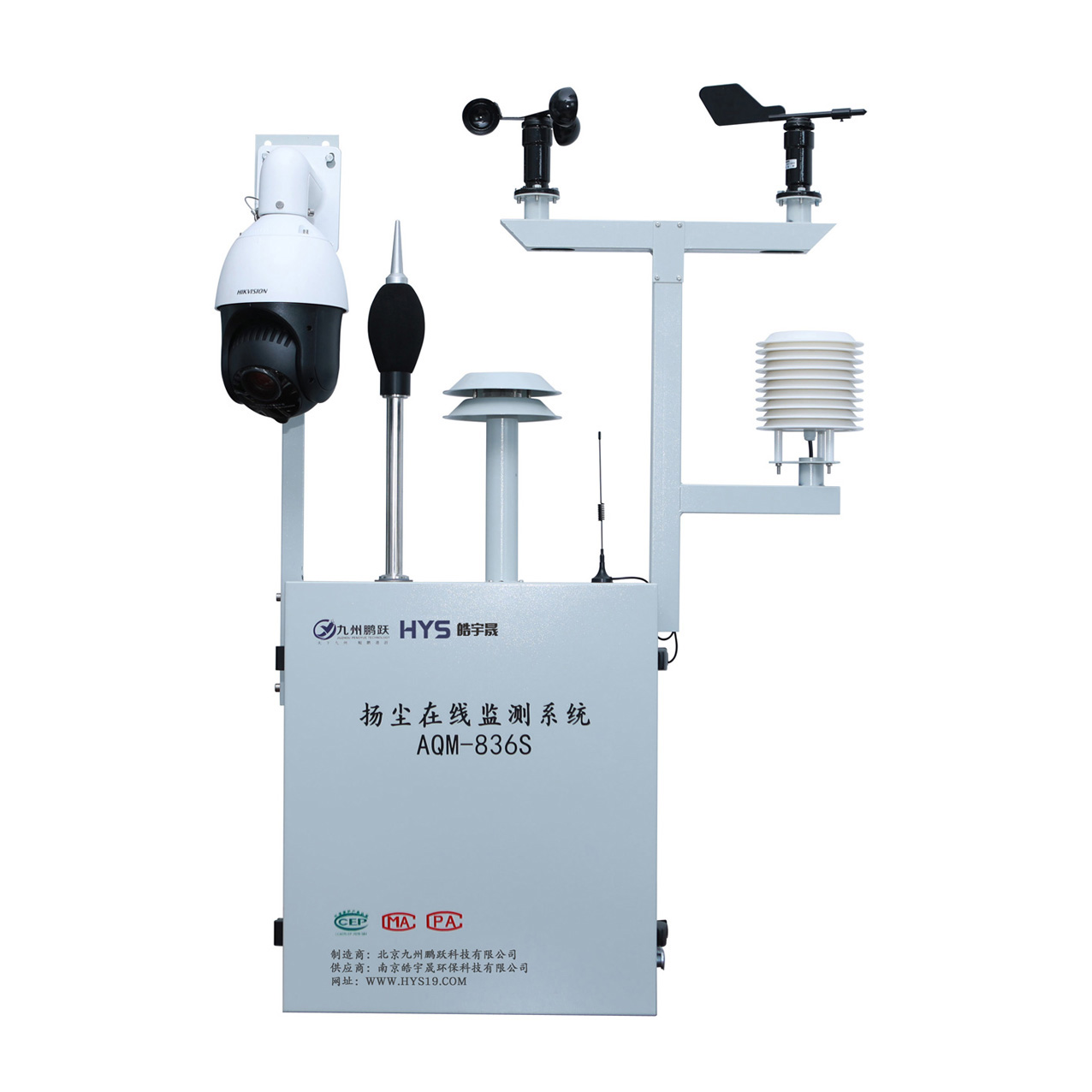 寧夏揚(yáng)塵在線監(jiān)測(cè)系統(tǒng)AQM-836S