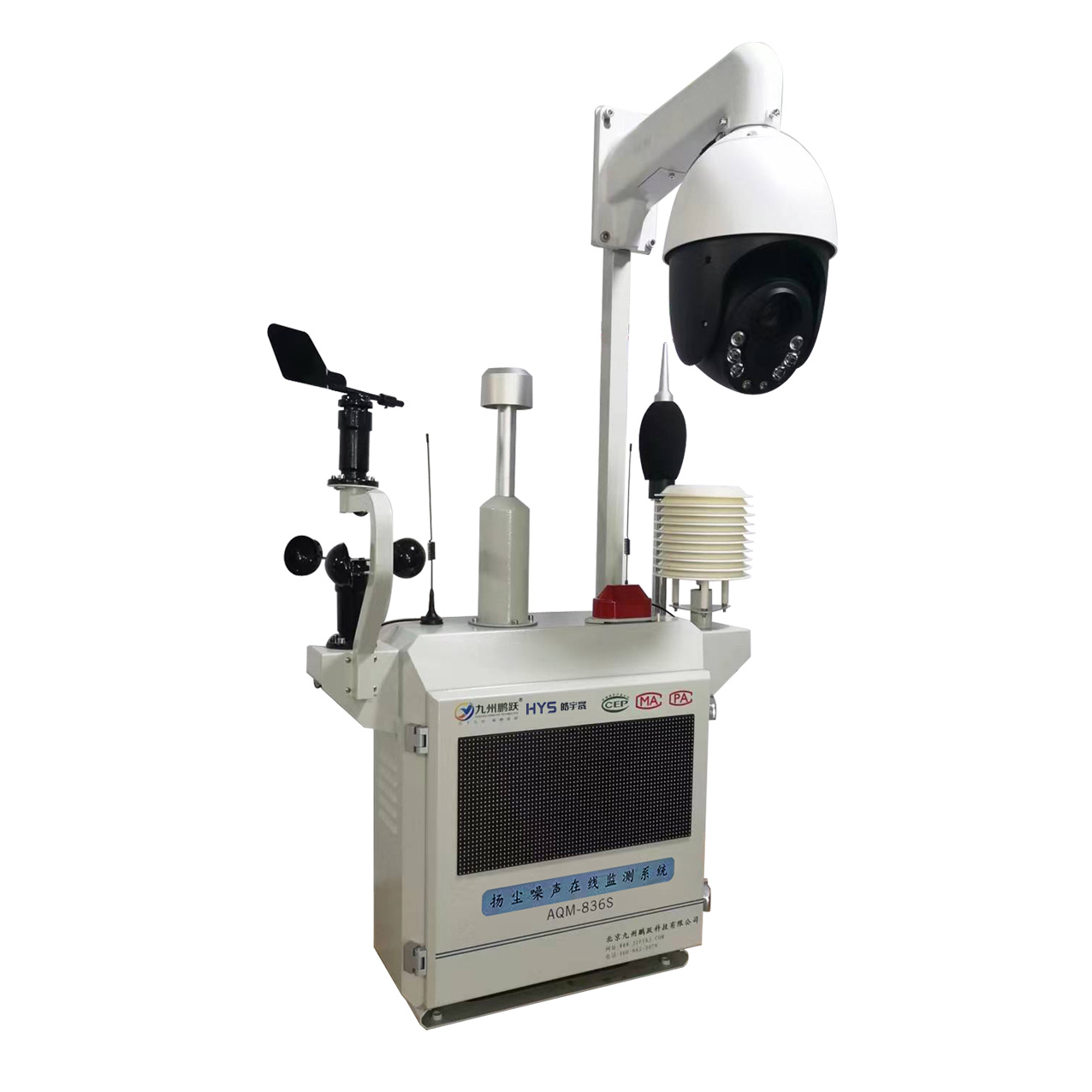 寧夏揚(yáng)塵在線監(jiān)測(cè)系統(tǒng)AQM-836S